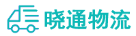 成都到弋阳县物流公司